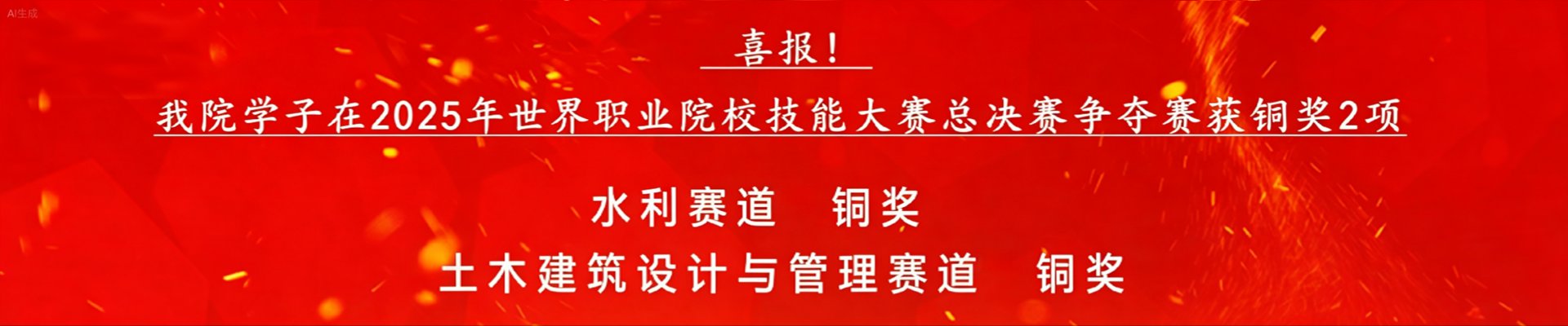 广州从化环市东路166号 (5109